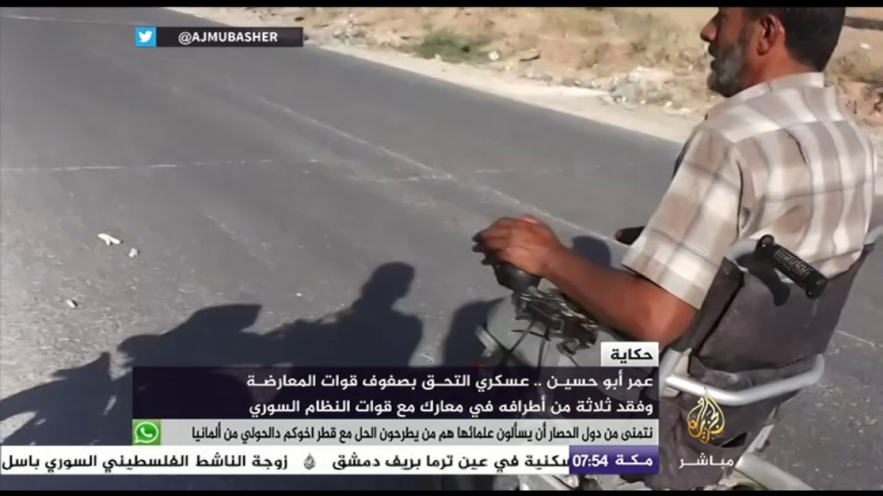 حكاية.. عمر أبو حسين الذي فقد ثلاثة من أطرافه في معارك مع قوات النظام السوري