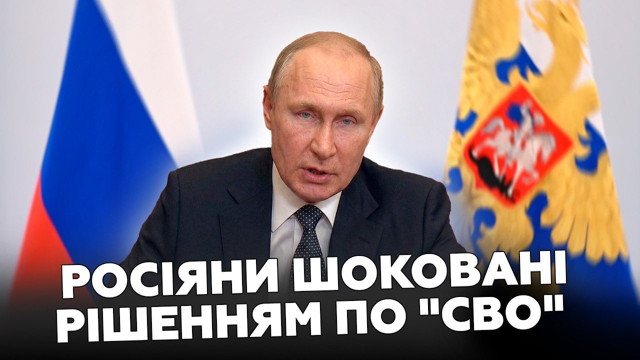 🤯Пєсков ВИЙШОВ з ШОКЮЧИМ рішенням по 