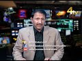 4tv Khabarnama 24 February 2020 | Hyderabad News | Urdu News