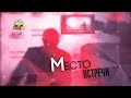 «Место встречи»: Заведующий 2-м хирургическим отделением ДОКТМО Никос Енгенов