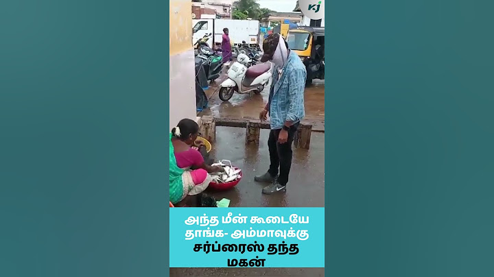 இது தான்டா சர்ப்ரைஸ்- அம்மாவை கண்கலங்க வைத்த மகன் |  அம்மா | Amma | surprise son| karnataka | mother