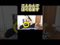 背骨の際は四指で引っ掛ければほぐれる　#腰痛 #肩こり #美容 #ストレッチ