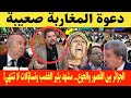 الجزائر بين القصور والجوع مشهد يثير الغضب وتساؤلات لا تنتهي