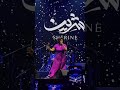 شيرين تغني كلها غيرانة من حفلها في دبي الأن 