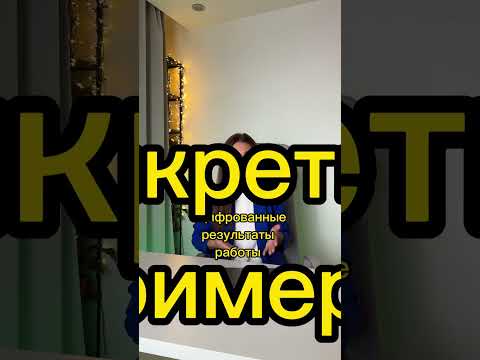 Что на самом деле нужно писать в резюме
