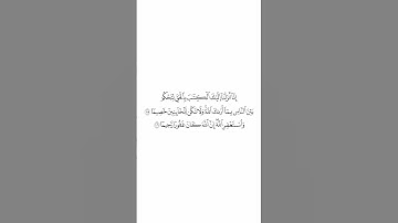صلاة التراويح ليلة ٧ رمضان ١٤٤٥هـ سورة النساء الآيات من ١٠٥ إلى ١٠٦ الشيخ بدر التركي