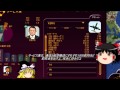 Master of the Worldゆっくり実況プレイ安倍の野望part2