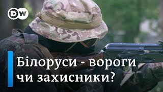 Як білоруси воюють у складі ЗСУ - 