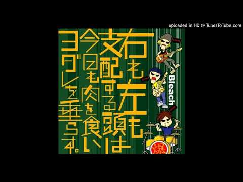 Ver Bleach - スケッチブック no YouTube Ver Bleach - スケッチブック no YouTube