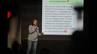 Лерика Пивненко / #любиточтоделаешь, Москва