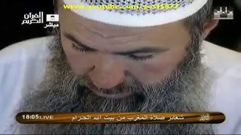عبد الرحمن السديس صلاة المغرب تلاوة خاشعة