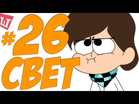 видео: Lp. Шесть Похождений #26 ЗВЕЗДОПАД!!!