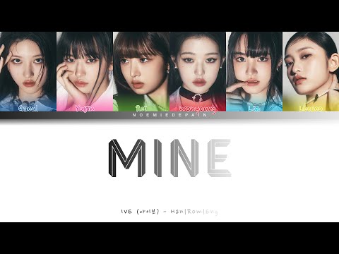 IVE (아이브) - Mine - Color Coded Lyrics
