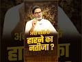 #biharnews #biharpolitics #politicalnews #prashantkishor #बिहारचुनाव2025 #breakingnews #bihare