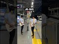 JRSH5 Shorts 駅メロ 発車メロディー Jr テレキャスター 京浜東北線 東京駅 JRSH5 Shorts 駅メロ 発車メロディー Jr テレキャスター 京浜東北線 東京駅