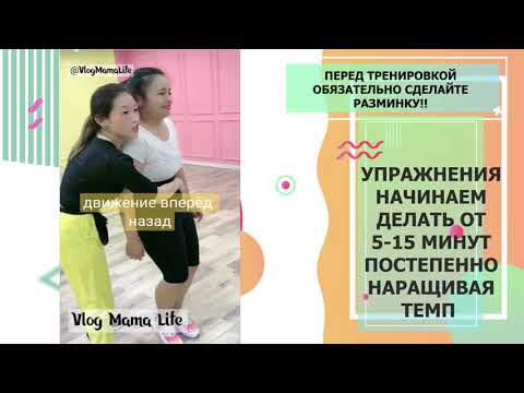 Новый! Сборник упражнений для похудения.Худеем БЫСТРО #китайскийфитнес #убратьживот #KiatJudDay