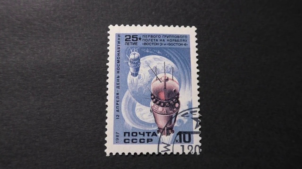 Postage stamp. USSR. 25th anniversary of the first group flight on spaceships. 1987. Price 10 cents.