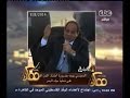 ممكن ماذا حدث اليوم 8 أغسطس 2014