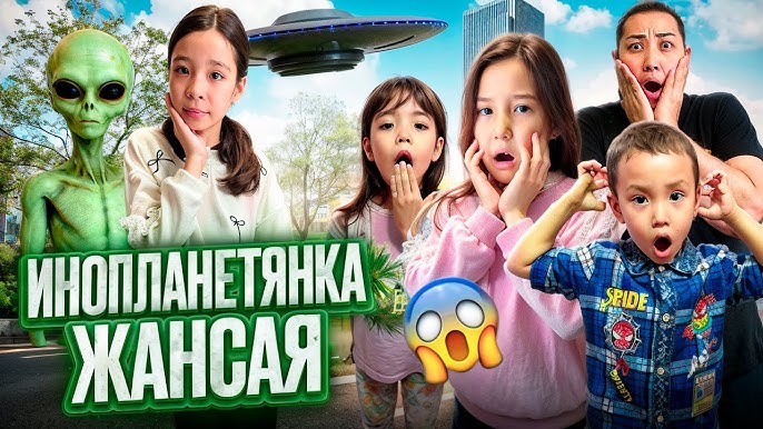 Гном порно көру