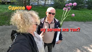 ОДЕССА❤ОБСТАНОВКА❗пенсии❗переименование улицГИМН ОДЕССЫ❗каштановая улица❗