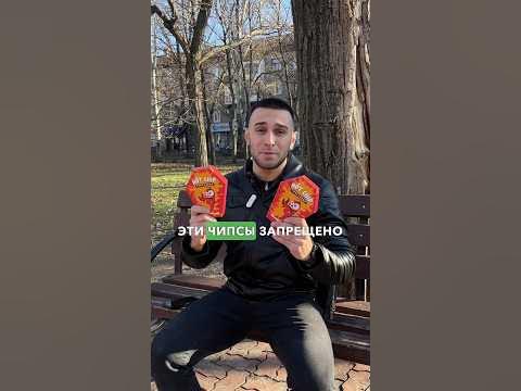 😱Самые острые чипсы в мире 1 часть #запоріжжя #украина # ...