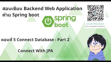 สอนเขียน Backend Web Application ด้วย Spring boot : ตอนที่ 5 Connect Database : Part 2