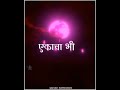 डॉ. आंबेडकर स्टेटस: देवार बाजूला सारल हो