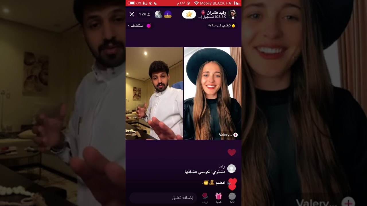 بث تيك توك وليد قشران