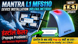 Mantra L1 Error Solve Full Process in Windows 11/10 | Mantra L1 Device Ready To Use Ko Not Show screenshot 5