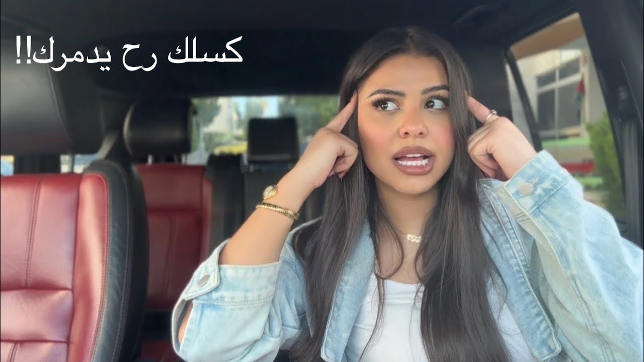 لا تضيعي حياتك عشان تحضري مسلسلاتك ! |stop being lazy