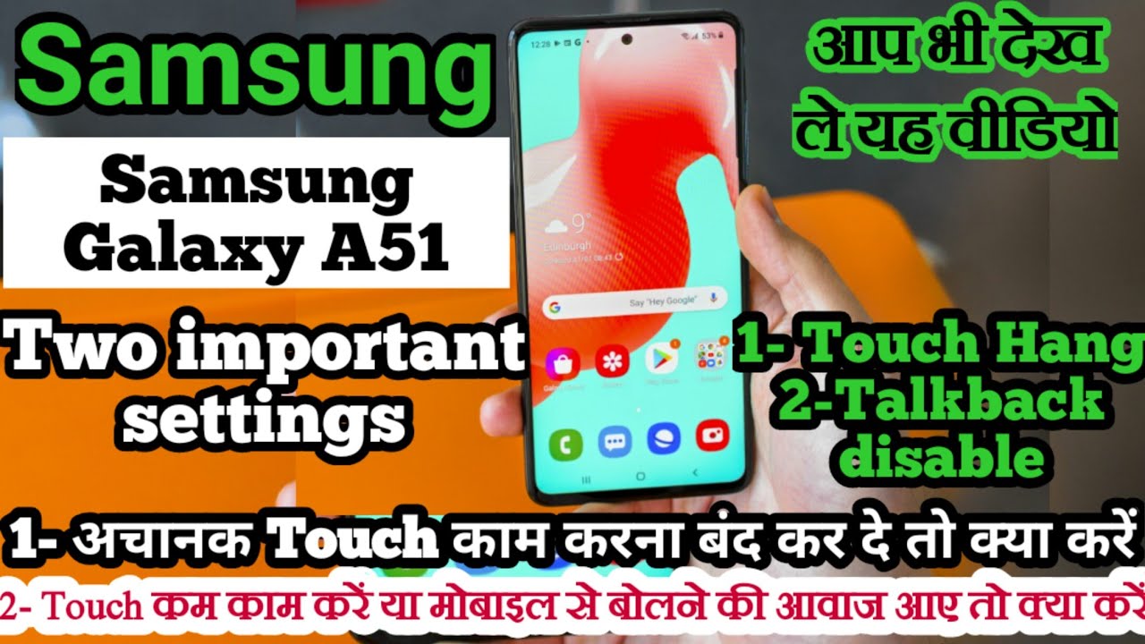 Samsung Galaxy A51 Two Important Tips and Tricks touchhang 