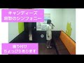 哀愁のシンフォニー/キャンディーズ【うたスキ動画】♪あなたの目が私を見て涙浮かべてたその顔が辛い ♪こっちを向いて涙をふいて ランちゃん スーちゃん ミキちゃん 伊藤蘭 田中好子 藤村美樹 JーPOP