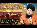 Hazrat sheikh zakaria kandhlwis strange story of this life by drmufti muneer aakhoon