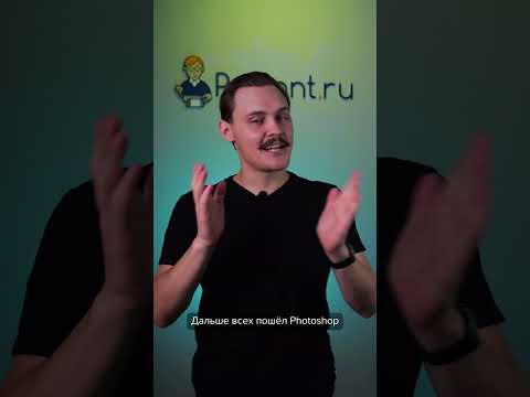 Нейросеть Photoshop #shorts #ии