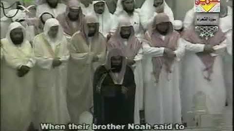 تلاوة رائعه الشيخ الشريم اخر سورة الشعراء