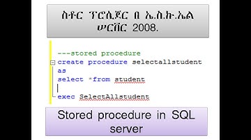 Stored procedure using SQL server part 11