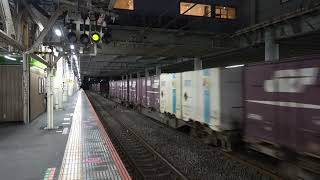 EF65PF 国鉄色 5086レ 小田原通過「貨物線経由」にて