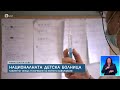 Събарят старите сгради върху терена на Националната детска болница до края на май | БТВ