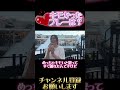 パチンコ屋で遠隔操作