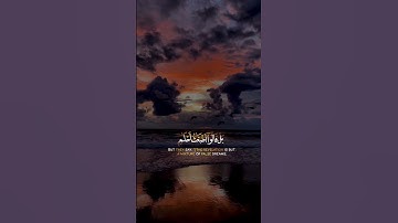 Quran kareem surah Al-Anbiya-القران الكريم سورة الأنبياء#أحمد_خضر #القرآن_الكريم #quran #الله 🤲🌍