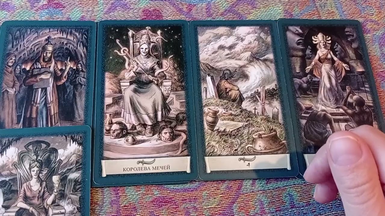 🕷🪤🌘Что сплетничают о вас??? 🤢🧐🏋‍♀️🛠