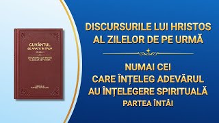 Cuvântul lui Dumnezeu „Numai cei care înțeleg adevărul au înțelegere spirituală” Partea Întâi