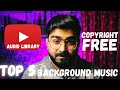 best background music from YouTube audio library | audio library youtube