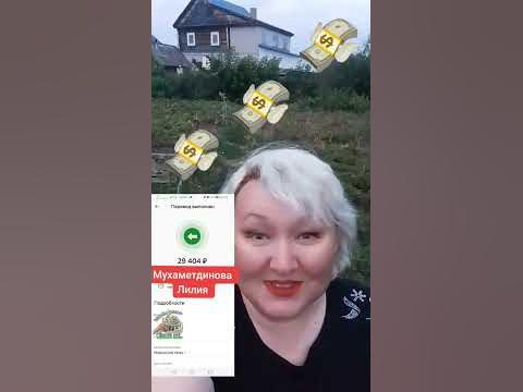 деньги летят - YouTube