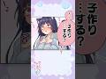 【ボイスコミック】すぐ発情しちゃうヤンデレ飼い猫ちゃん（CV：進藤あまね・水中雅章 ） #漫画 #ボイスコミック #ヤンデレ