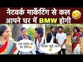 Bmw car       funny.s network marketing