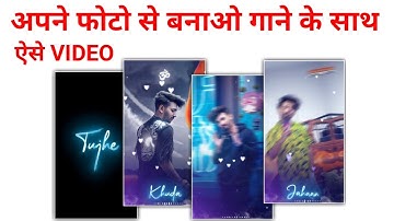 Apne Photo Ka Status Story Kaise Banaye | Create Your Photo Video Status | Technical Firstpost