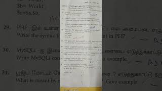 12 computer application public exam output answer key
