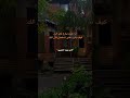 اللي بينا أنتهى علاقة حب علاقات سامه علاقة زوجية ألم الحزن طاقة سلبية شاكرات الحب قهر 