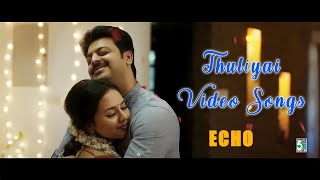 தளயய தளததளயய Thuliyaai Thulithuliyaai From Echo Srikanth Mm Manasi